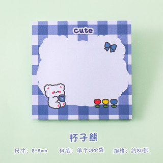 Giấy Note, Giấy Ghi Chú Dễ Thương - tiny_mine