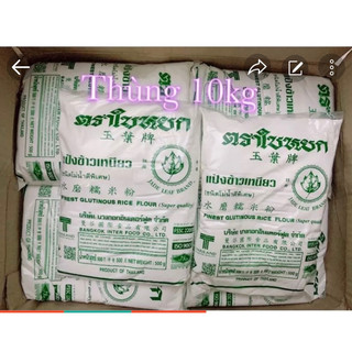 Tinh bột nếp Thái Lan Gói 1kg