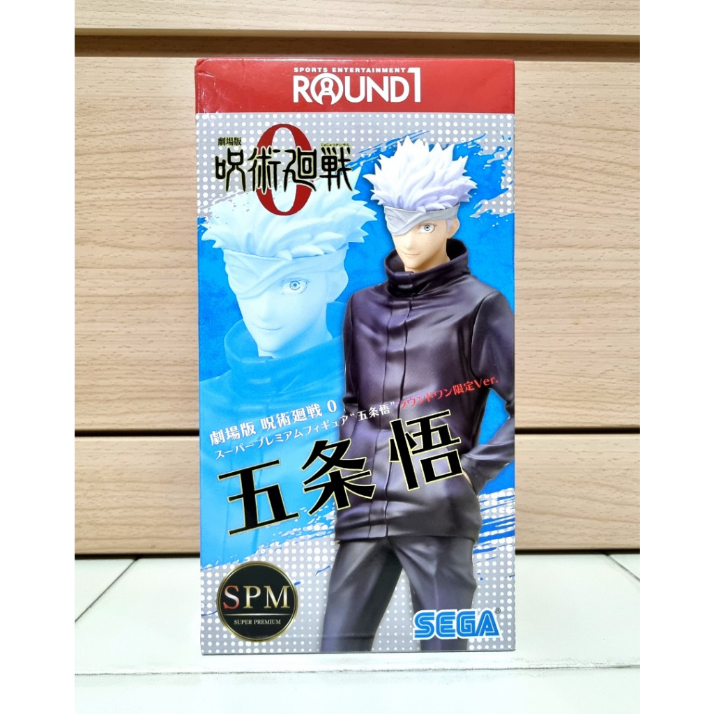 figure Jujutsu Kaisen Ver 0 - SEGA SPM Figure - Gojo Satoru Round 1 Gentei ver - mô hình nhân vật