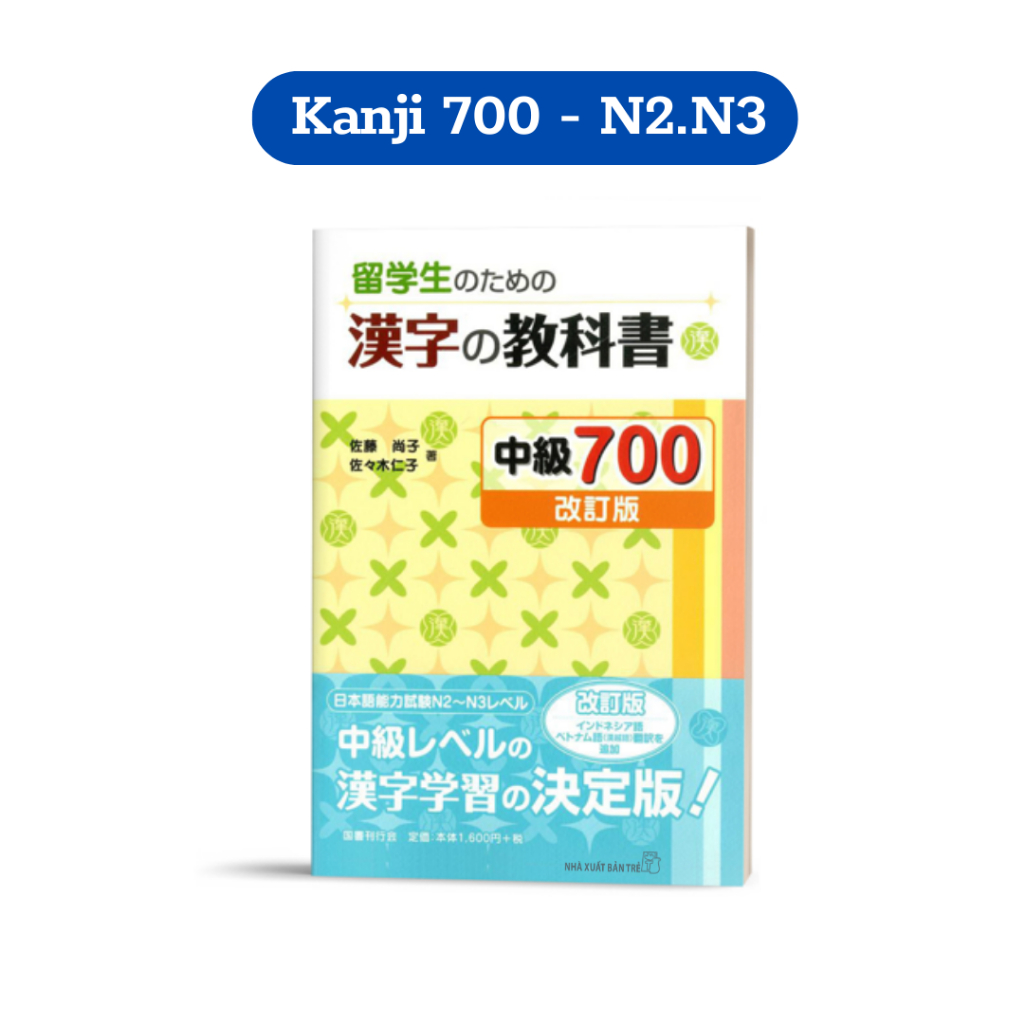 Sách - Kanji No Kyokasho 700 - Kanji 700 Cấp độ N3.N2 (Bản Dịch Tiếng Việt)