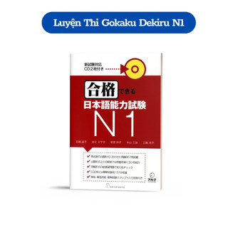 Sách - luyện thi tiếng nhật gokaku dekiru n1