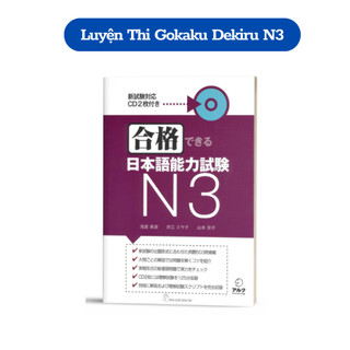 Sách - luyện thi tiếng nhật gokaku dekiru n3