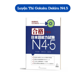 Sách - luyện thi tiếng nhật gokaku dekiru n5.n4