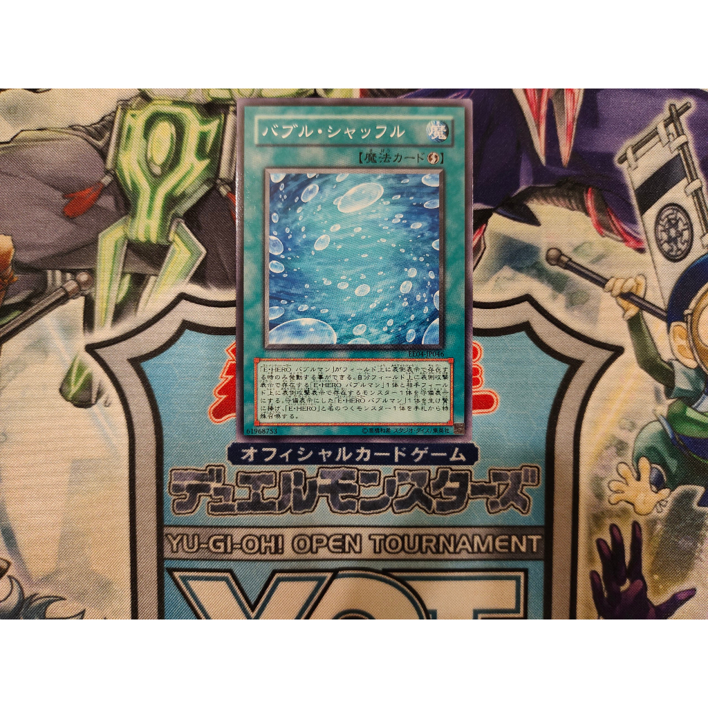 Thẻ bài Yugioh chính hãng Bubble Shuffle - EE04-JP046 - Common