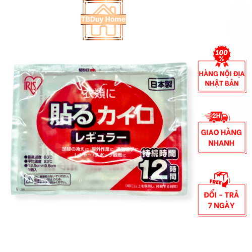 Miếng Dán Giữ Nhiệt Ấm Cơ Thể Kairo Haru chuột túi 1 miếng nội địa Nhật Bản