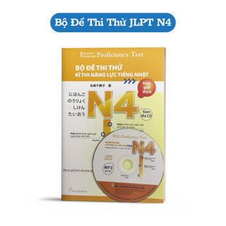 Sách - bộ đề thi thử kỳ thi năng lực tiếng nhật n4