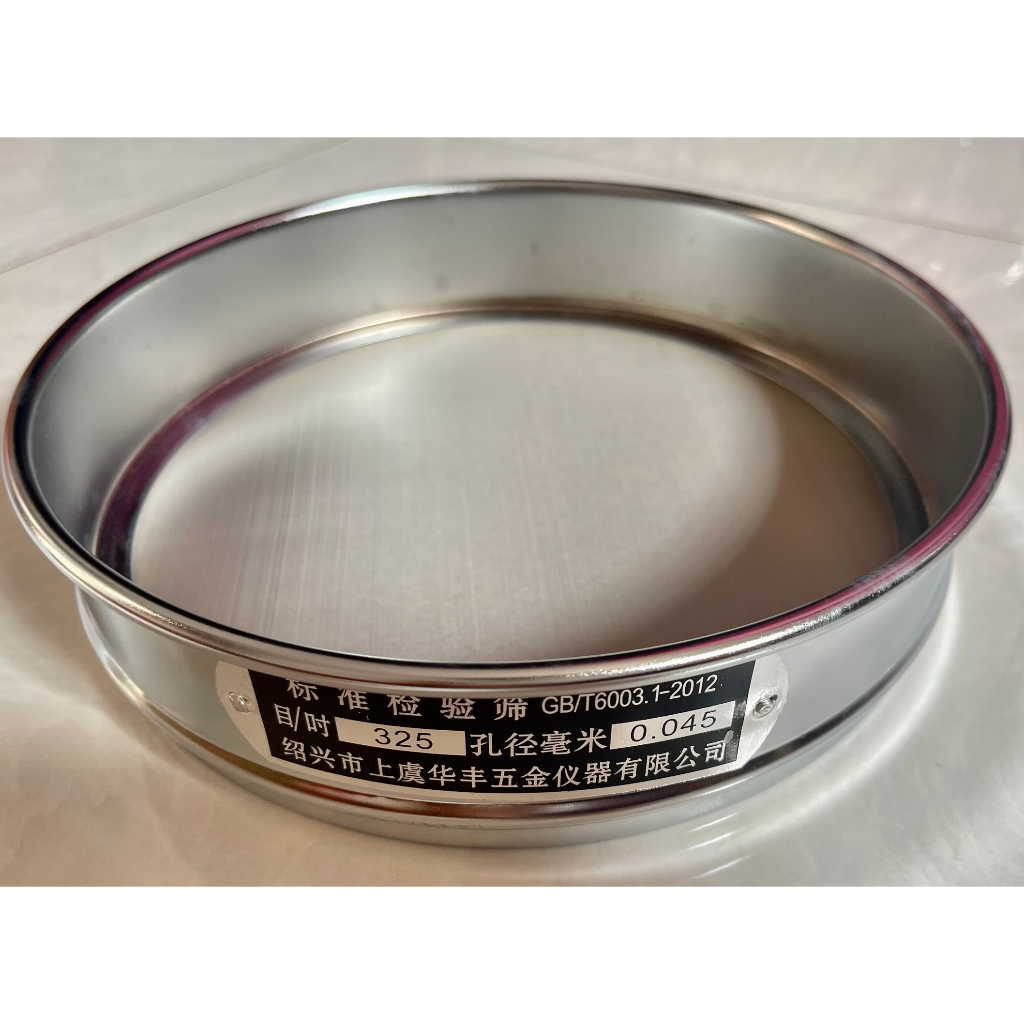 SÀNG RÂY BỘT D20CM - 325 MESH - 0.045MM