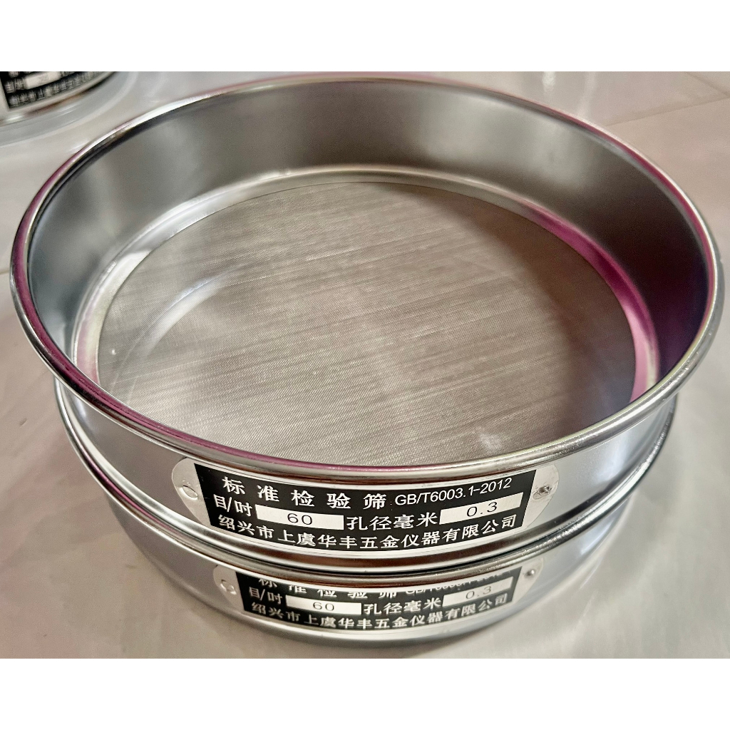 SÀNG BỘT ĐƯỜNG KÍNH D20CM 60 MESH 0.3MM