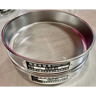 Sàng bột đường kính d20cm 60 mesh 0.3mm