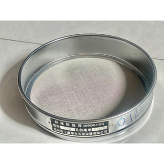 Sàng rây bột đường kính d20cm - 120 mesh - 0.125