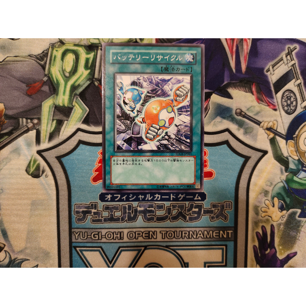 Thẻ bài Yugioh chính hãng Recycling Batteries - TDGS-JP061 - Common