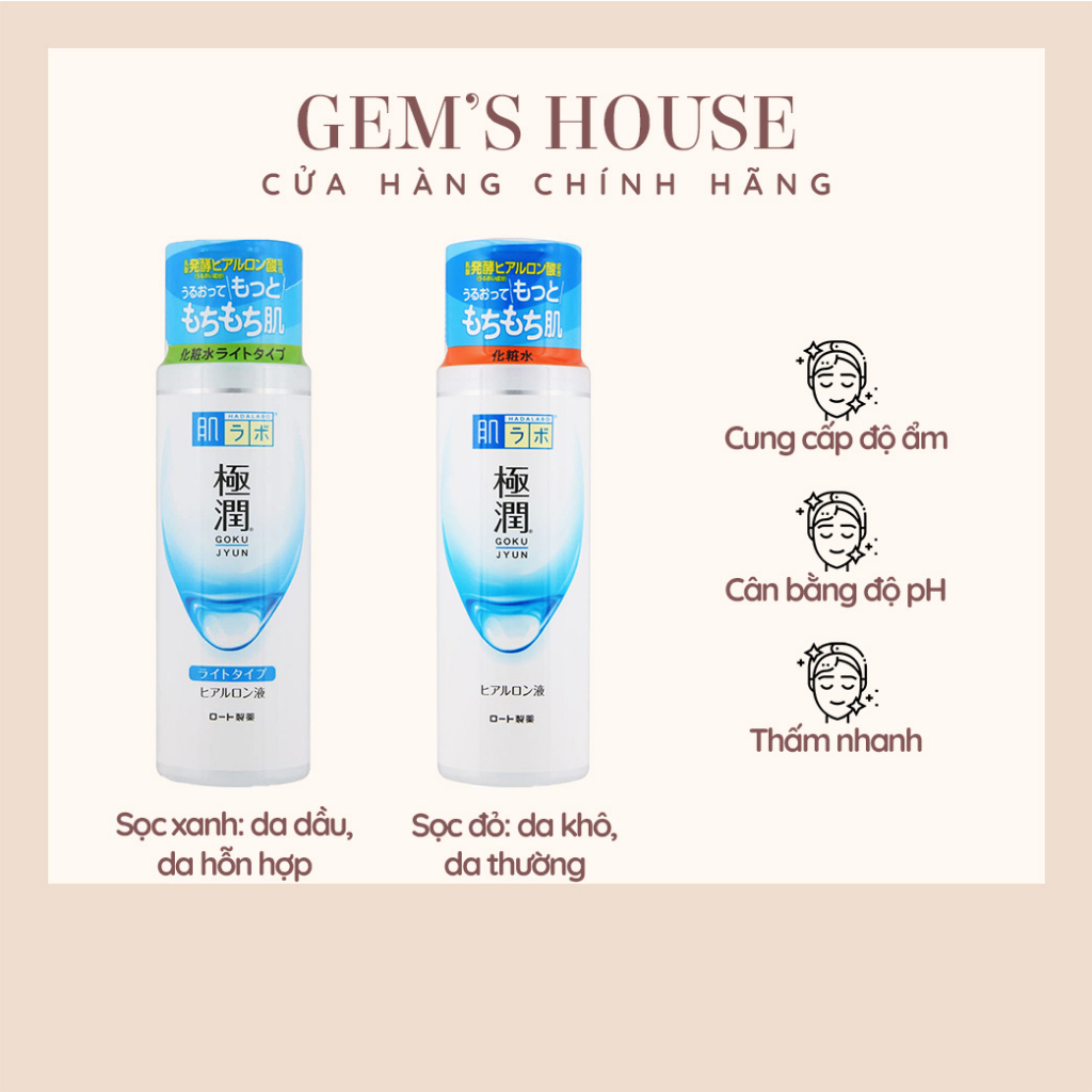 TONER LOTION HADA LABO TRẮNG SỌC XANH DƯỠNG ẨM (Da dầu)