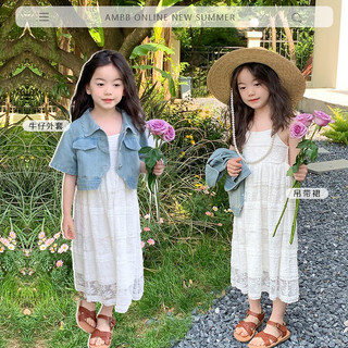 Váy dây maxi ren hoa - áo khoác denim ngắn tay hãng ambb kids
