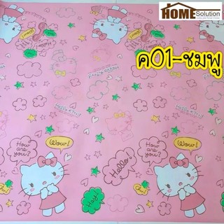 🌻KHĂN TRẢI BÀN CHỐNG THẤM HELLO KITTY DOREMON
