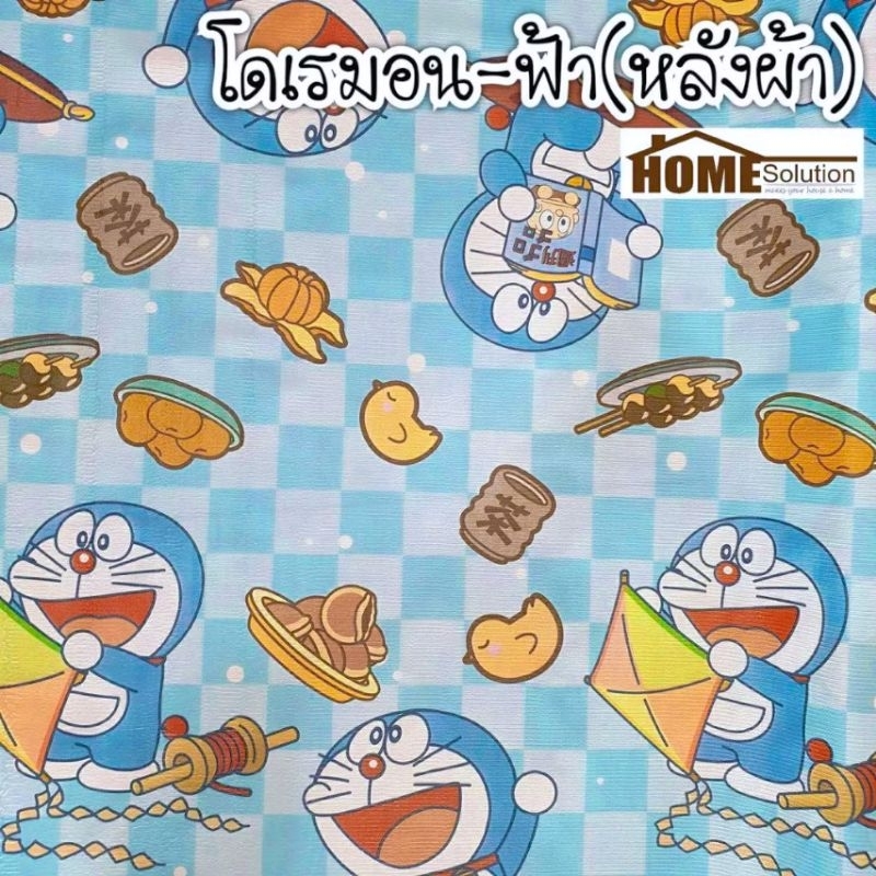🌻KHĂN TRẢI BÀN CHỐNG THẤM HELLO KITTY DOREMON