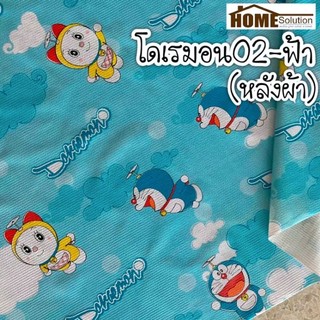 🌻KHĂN TRẢI BÀN CHỐNG THẤM HELLO KITTY DOREMON
