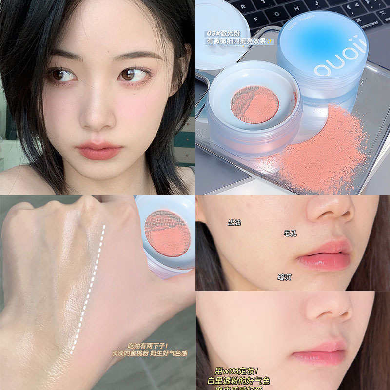 Phấn phủ OUOII dạng bột không thấm nước che khuyết điểm chuẩn chính hãng