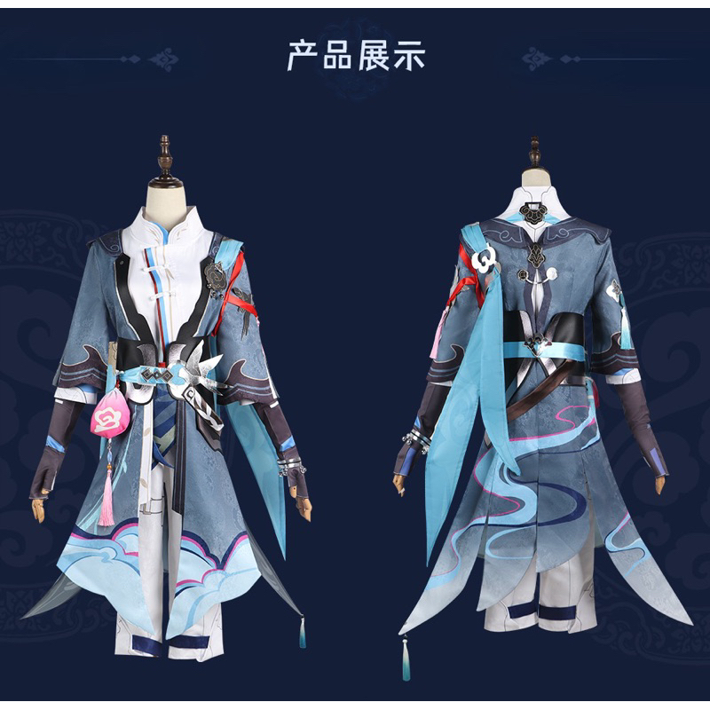 Trang Phục Hoá Trang Yanqing