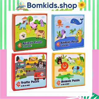 Bộ xếp hình 6 hình Puzzle size to - Theo chủ đề