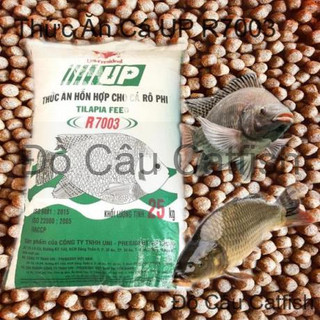 [1kg]Thức Ăn Cá UP R7003 (4mm) Cho Cá Ăn Hoặc Dùng Câu Cá rô phi,chép-cám cá up r7003