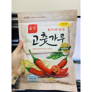 Ớt bột hàn quốc buwon mịn powder red pepper 200g