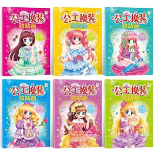 Sách quyển sticker bóc dán công chúa cute d1-333