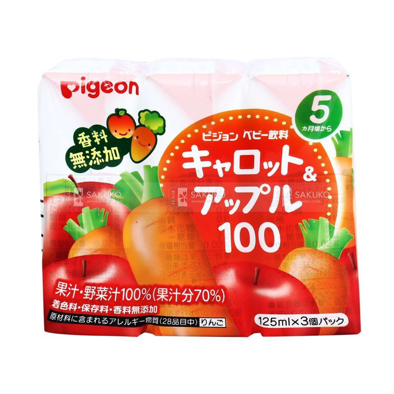 [1 hộp] Nước ép vị cà rốt và táo nguyên chất cho bé Pigeon Nhật Bản