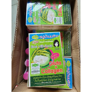Xà phòng gạo tắm trắng (lốc 12 bánh)
