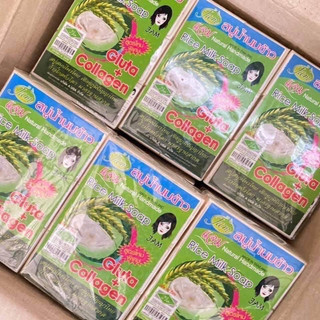 Xà phòng gạo tắm trắng (lốc 12 bánh)