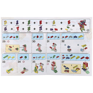 Bộ Lắp Ráp 12 Trong 1 633021