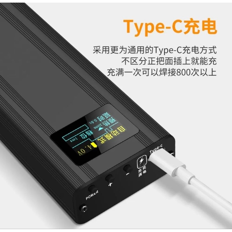 Máy hàn cell pin 18650 có tặng kẽm và kèm dây sạc