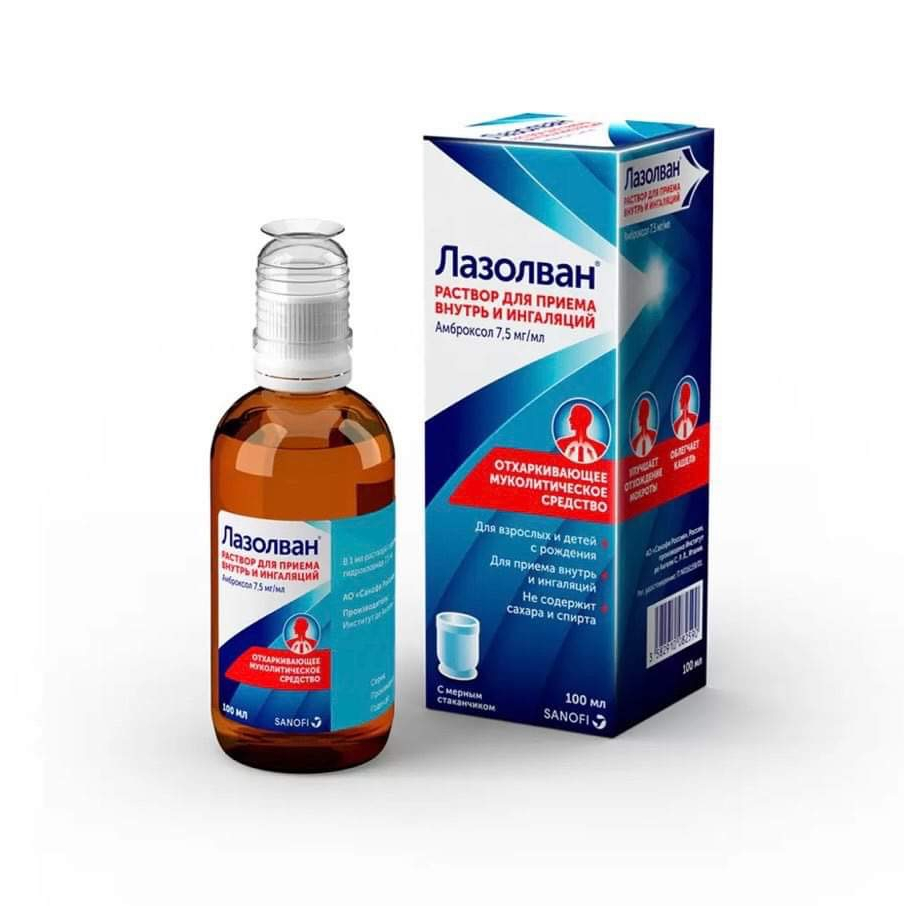 Mẫu mới nhất Siro ho tiêu đờm Lazolvan - Nga 100ml sản xuất bởi Sanofi