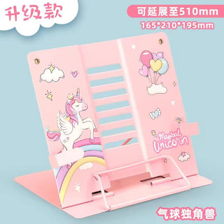 Giá đọc sách kim loại thông minh , Giá đỡ Ipad để bàn cho bé Kệ đọc sách chống cận thị, Chất liệu thép