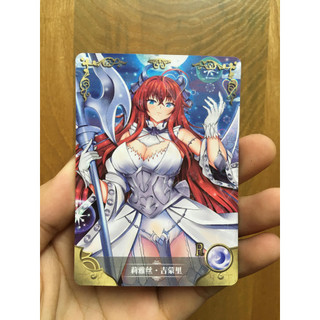 Thẻ bo góc nhân vật rias gremory – high school dxd ns-05-m07 – r