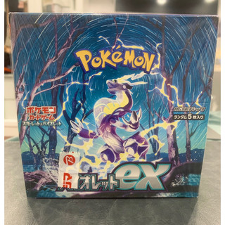 Hộp thẻ bài Booster Box Pokemon Violet SV1V Chính Hãng