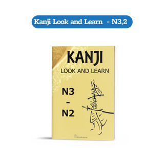 Sách - kanji look and learn n3, n2