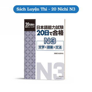 Sách - luyện thi tiếng nhật 20 nichi de goukaku - 20 ngày đỗ jlpt n3