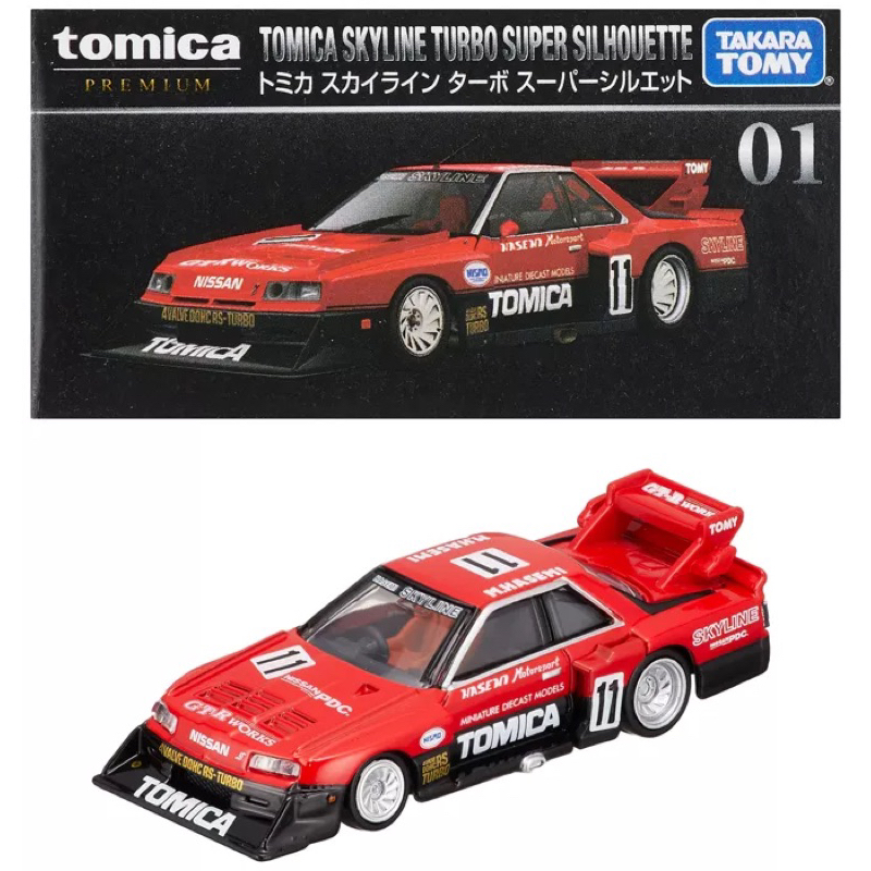 Hobbystore Xe mô hình Tomica Premium Nissan Skyline Super Silhouette full box full seal mới 100%