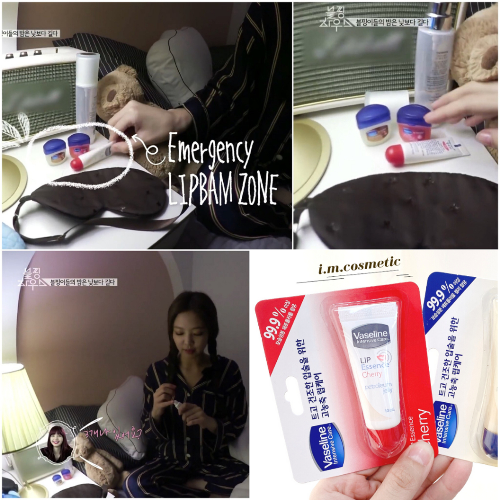 Vaseline dưỡng môi dạng tuýp vaseline lip essence 10ml