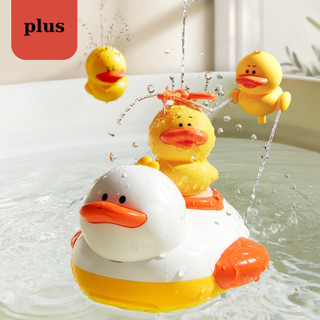 Đồ chơi nhà tắm cho bé. vịt phun nước gấu phun nước có vòi hoa sưn vui nhộn cho bé
