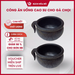 Bịt Mỏ Gà Chọi ,Nòi Gà đá