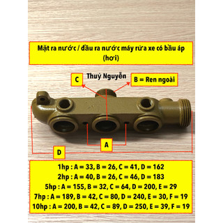 Mặt ra nước/ đầu ra nước đầu rửa xe có bầu áp 1hp, 2hp, 5hp, 7hp và 10hp