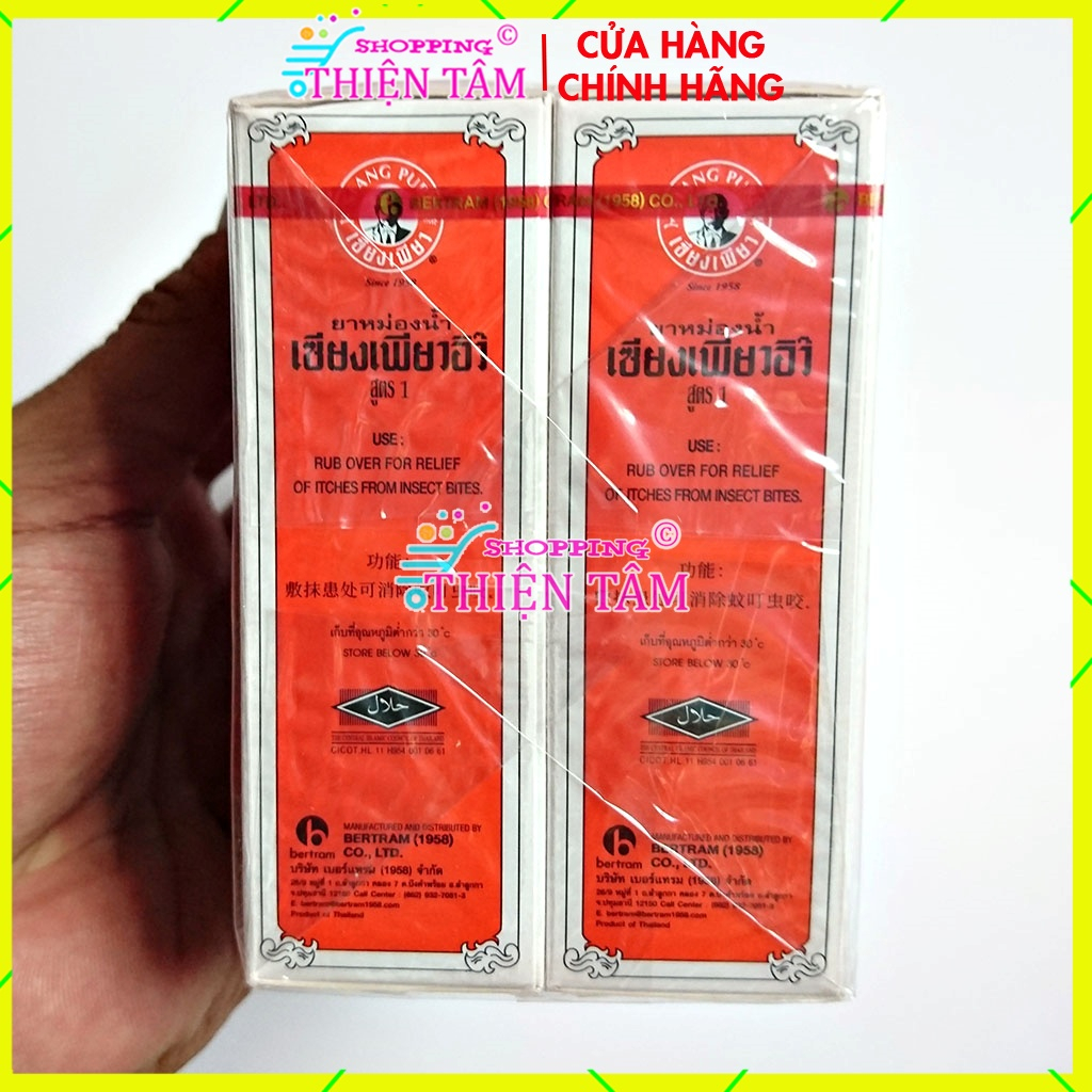 Dầu Đỏ Ông Già Siang Pure Oil Thái Lan - Fomula I
