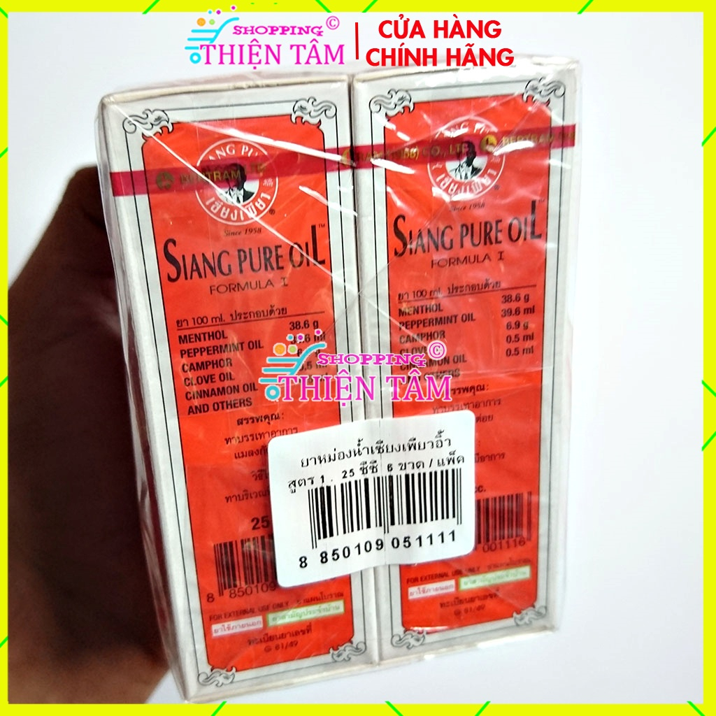 Dầu Đỏ Ông Già Siang Pure Oil Thái Lan - Fomula I