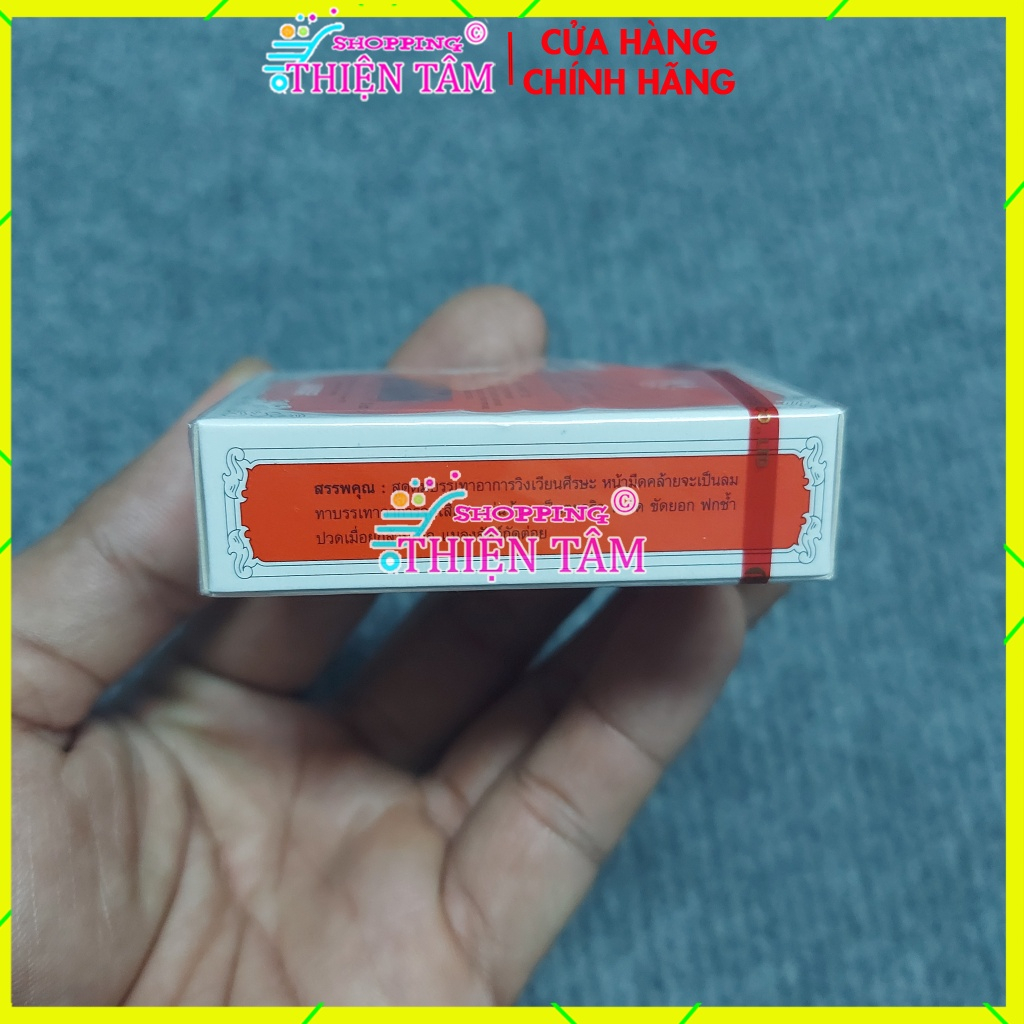 Dầu Đỏ Ông Già Siang Pure Oil Thái Lan - Fomula I