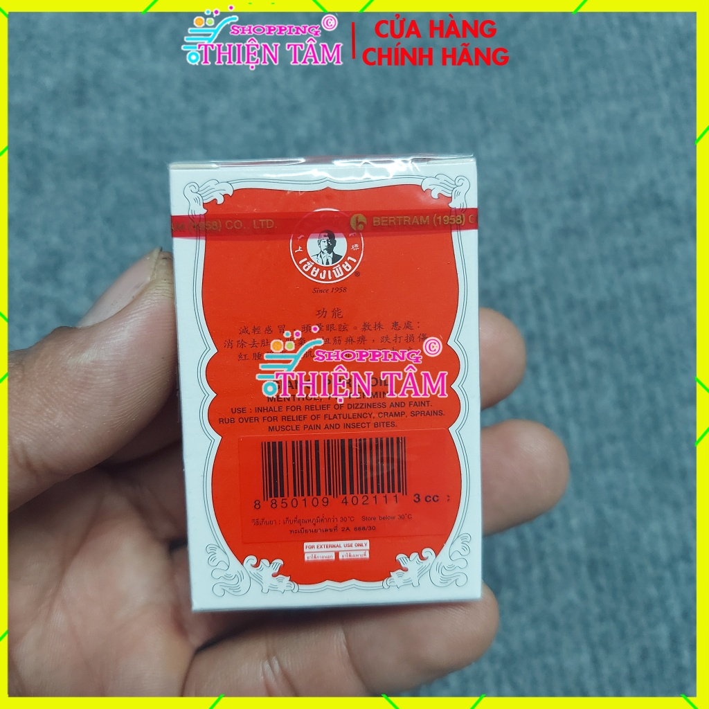 Dầu Đỏ Ông Già Siang Pure Oil Thái Lan - Fomula I