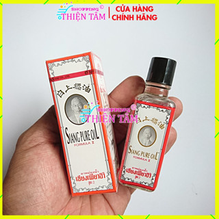 (25cc) Dầu Trắng Ông Già Siang Pure Oil Thái Lan - Fomula II