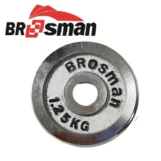 Tạ đĩa inox cao cấp 1,25Kg Brosman nhập khẩu chính hãng