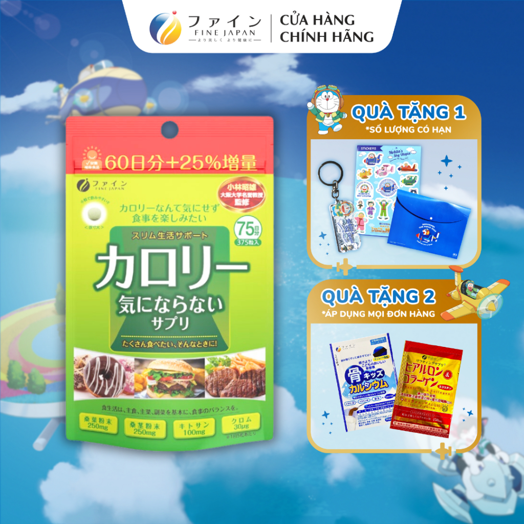 Viên Uống chống hấp thụ Calories Cao Cấp Fine Japan Gói 375 Viên