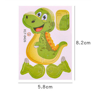 Set 2 miếng đồ chơi lắp ráp mô hình 3D mini cho bé